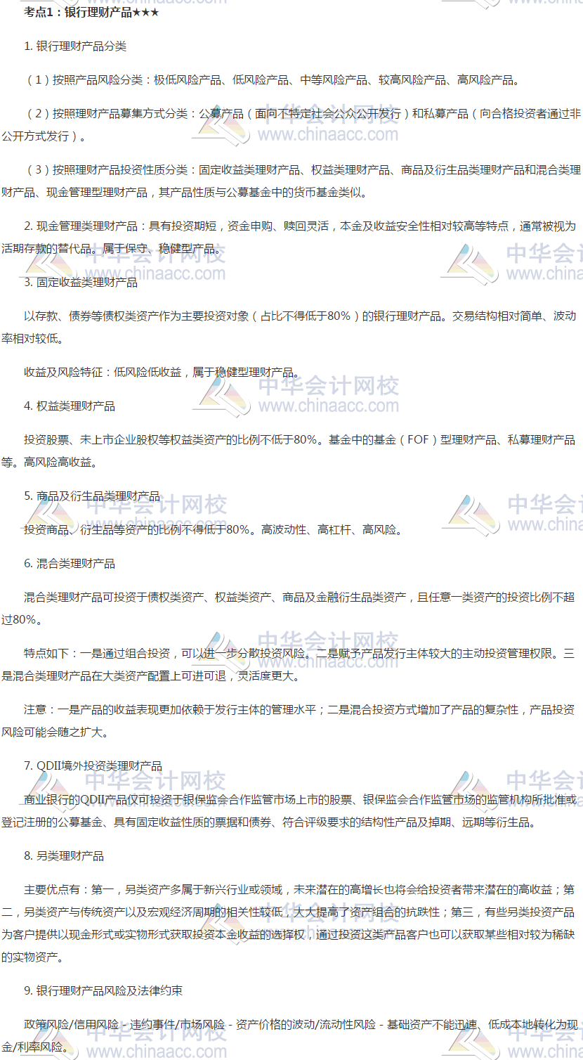 第四章01