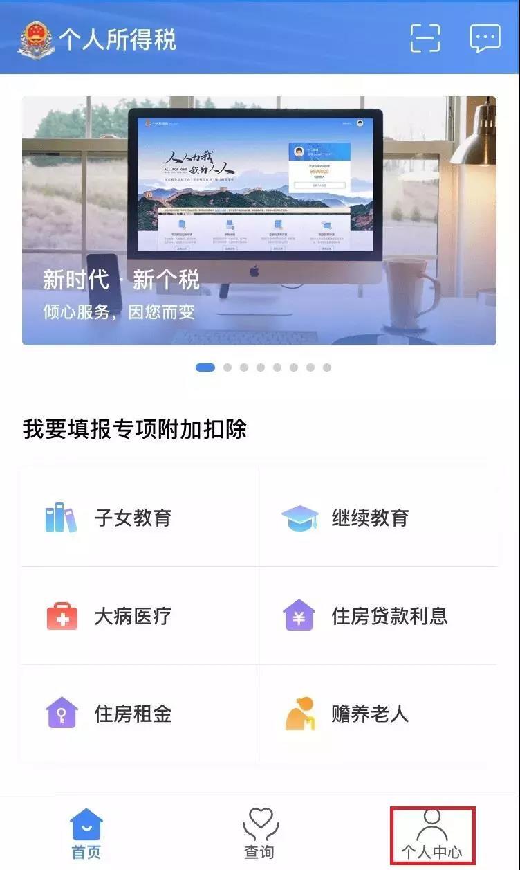申报密码在线重置