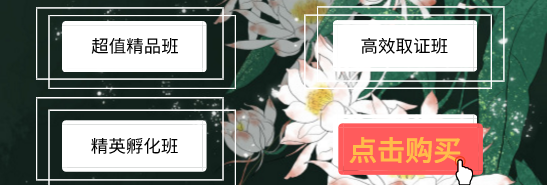 注会班次