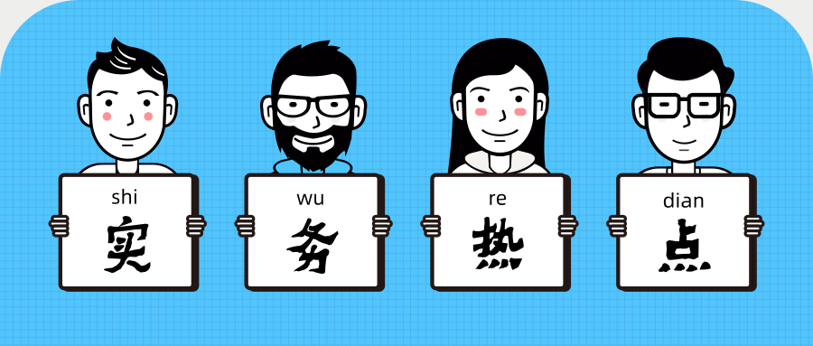 【总结】到税务机关代开发票要交哪些税？