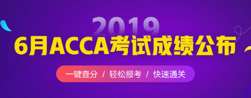 6月成绩轮播图