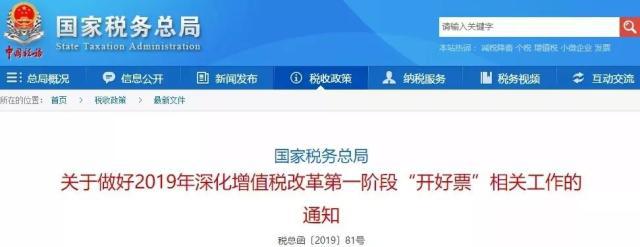 正保会计网校