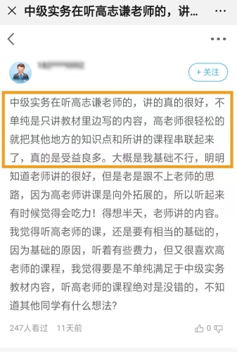 股权招聘_一招看懂股权设计,连锁企业股权布局思路
