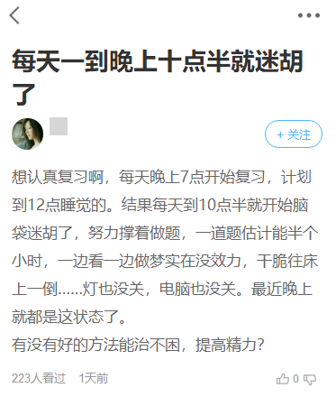 中级会计考试