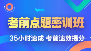 中级会计职称