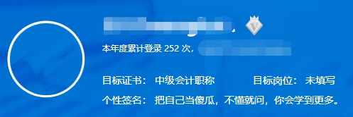 中级会计《经济法》模拟试题开通