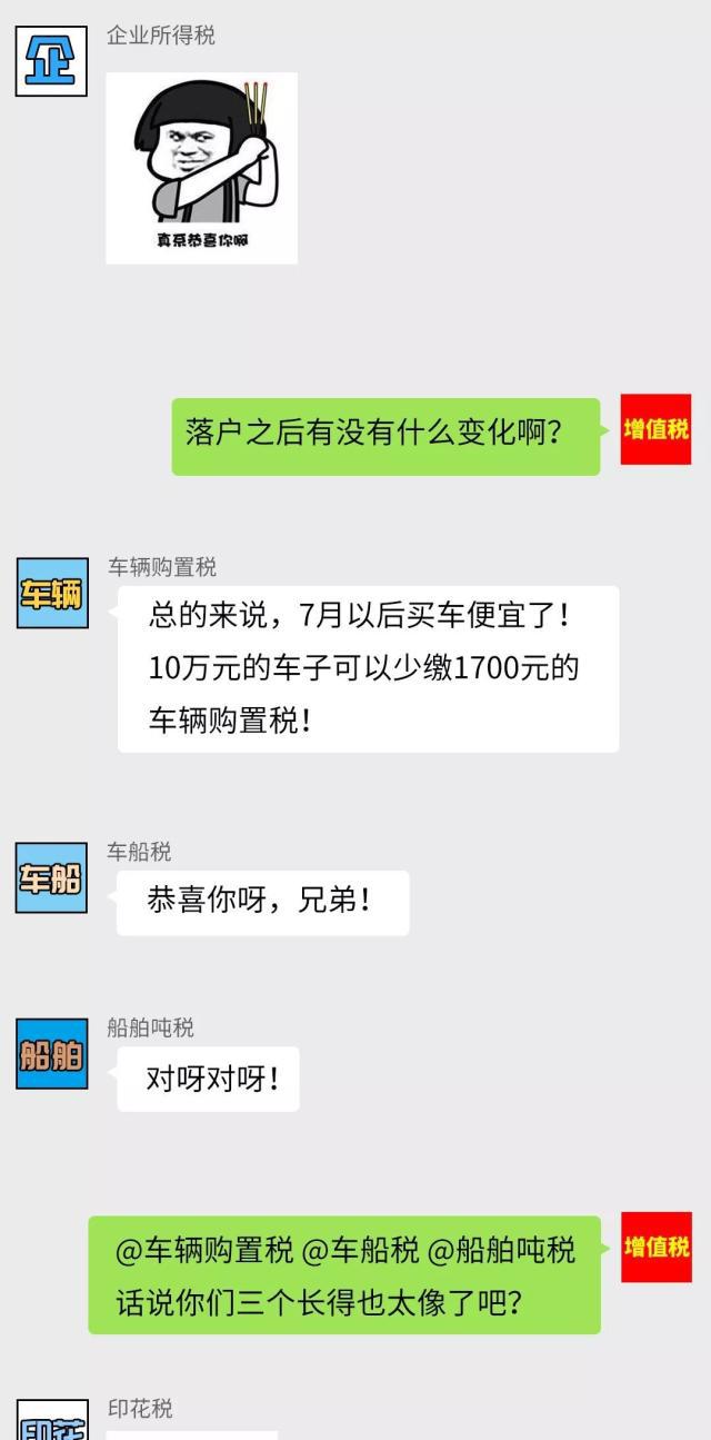 正保会计网校