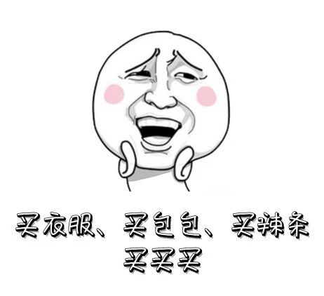 每个月同样工资，怎么这月少了呢？