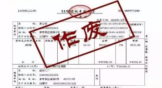 企业违规作废2张发票！税务追查10个月！发票作废雷区一定不要踩！
