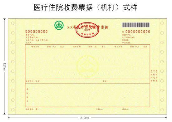 正保会计网校