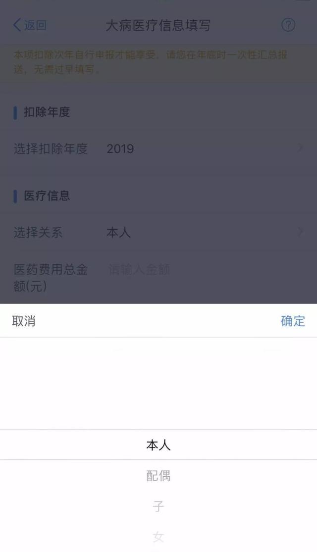 正保会计网校