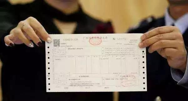 总局确认：非企业单位取得普票 不要求非得写税号
