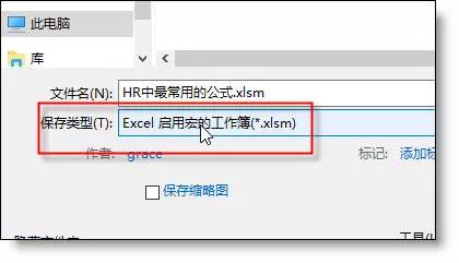 正保会计网校