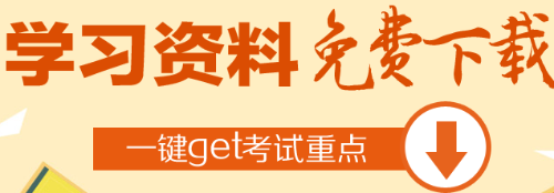 免费资料
