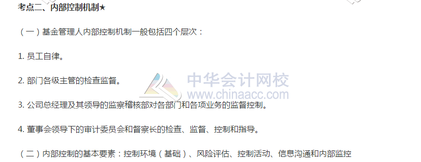 第二十五章02