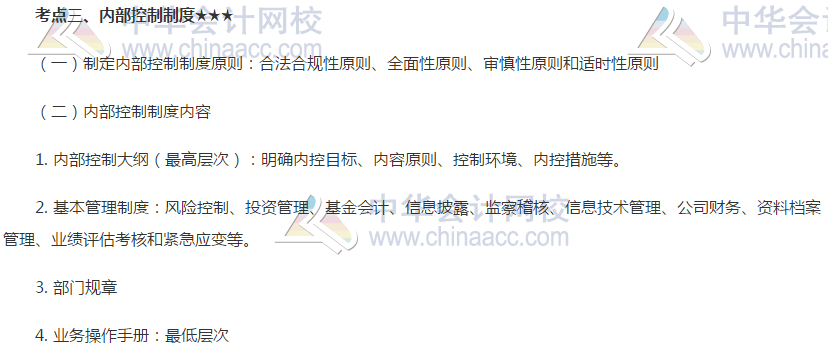 第二十五章03