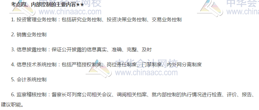 第二十五章04