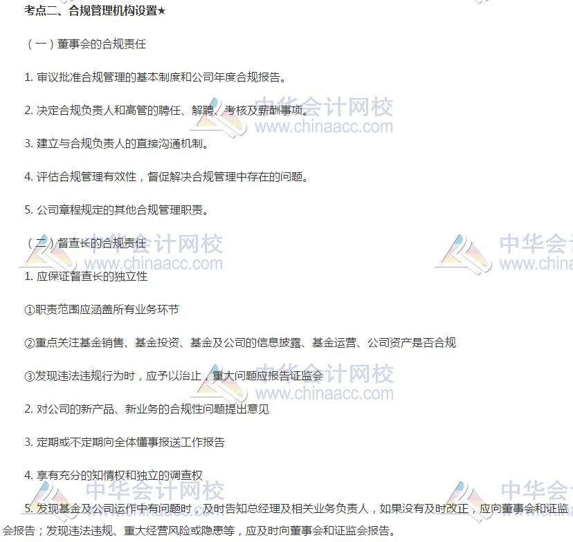 第二十六章02