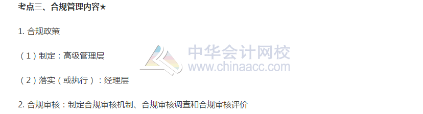 第二十六章03