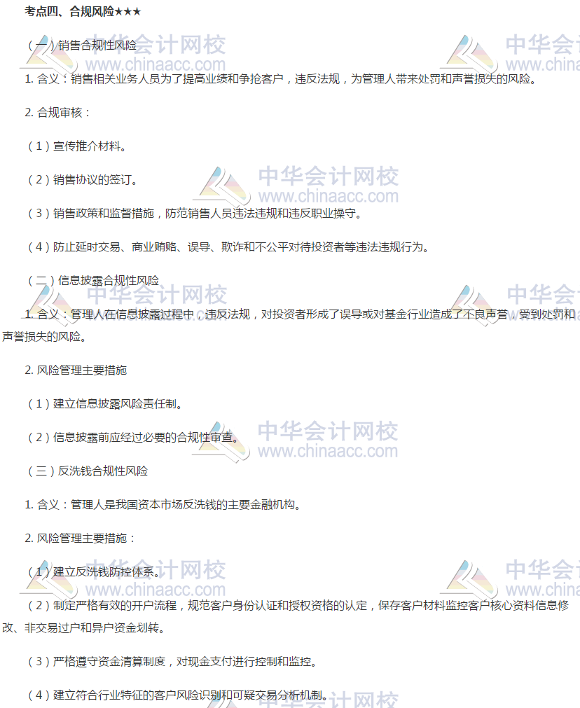 第二十六章04