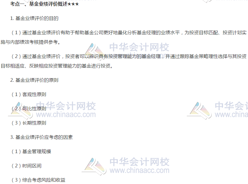 第十五章01