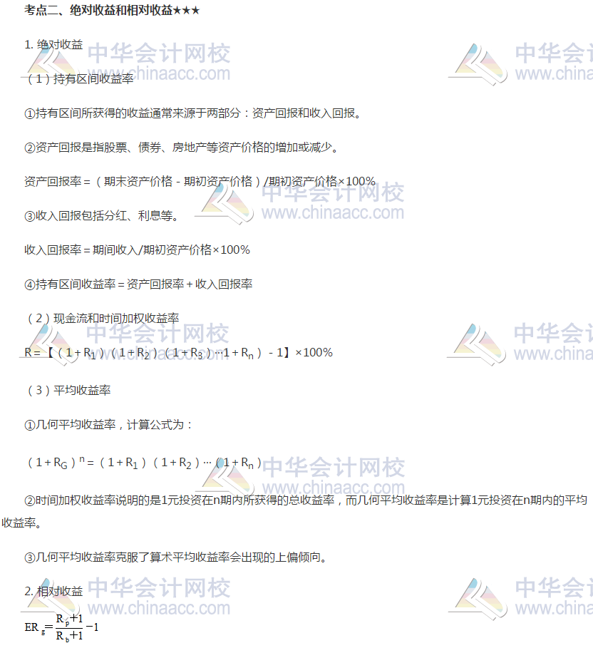 第十五章02