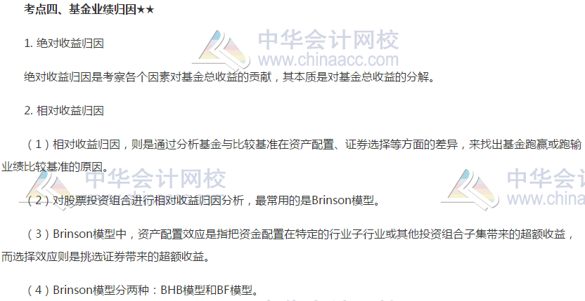 第十五章04