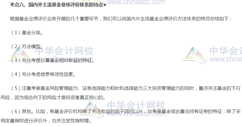 第十五章06