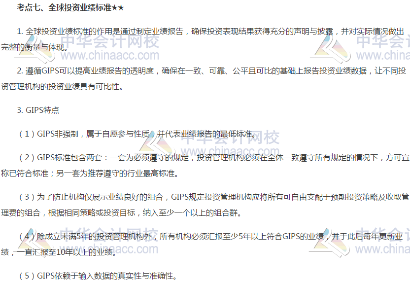 第十五章07