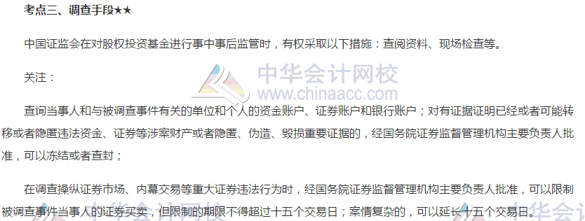 第九章03