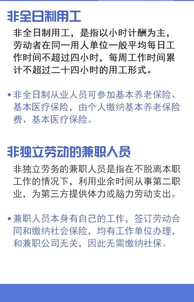 注意 2019 社保千万别这么缴 小心出大事 手机网