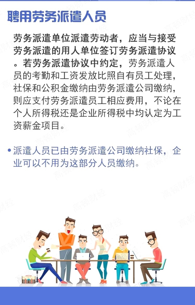 注意 2019 社保千万别这么缴 小心出大事 手机网