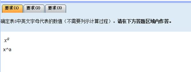 全国会计专业技术中级资格无纸化考试系统