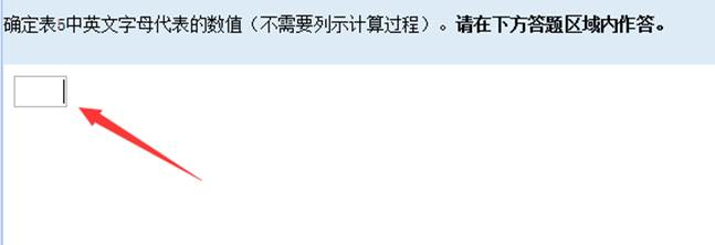 全国会计专业技术中级资格无纸化考试系统