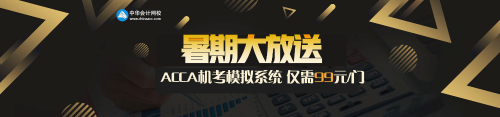 bannerpc