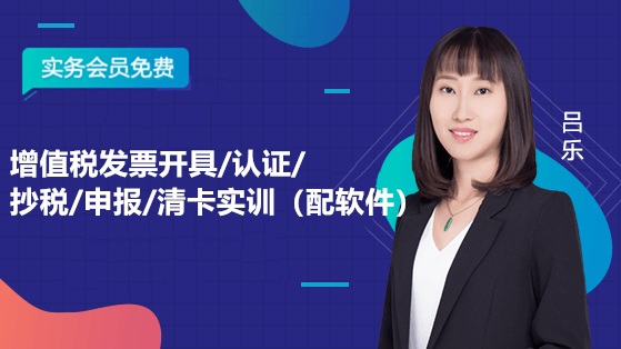 正保会计网校 正保会计网校