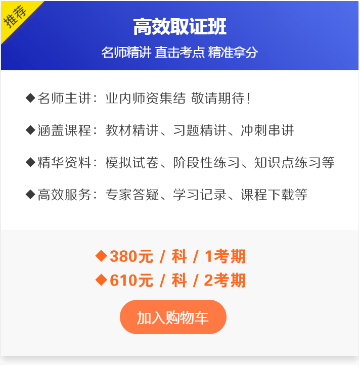 课程介绍 