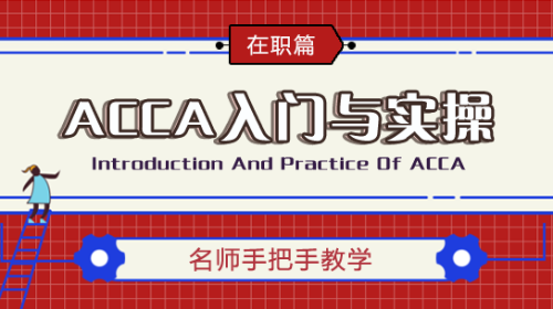 网站-在职