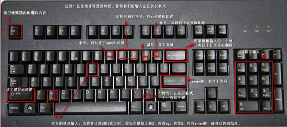 2020年高会考试不能携带计算器怎么办？你需要掌握这些！