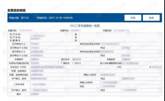 正保会计网校