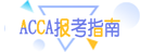 顶部广告