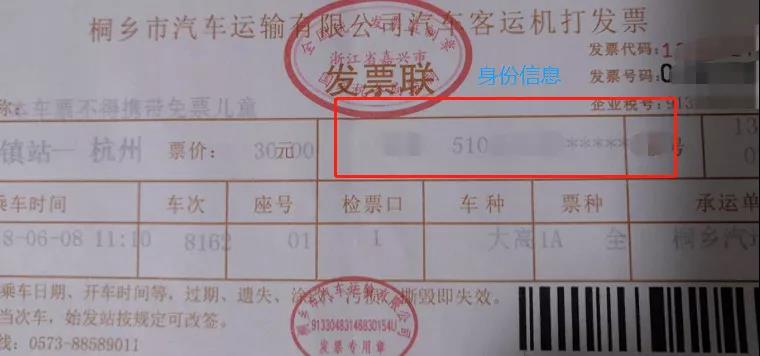 正保会计网校