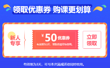 报课活动