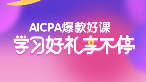 aicpa