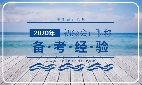 物价飞速上涨 你还吃的起饭吗？考取初级会计证谋出路吧！
