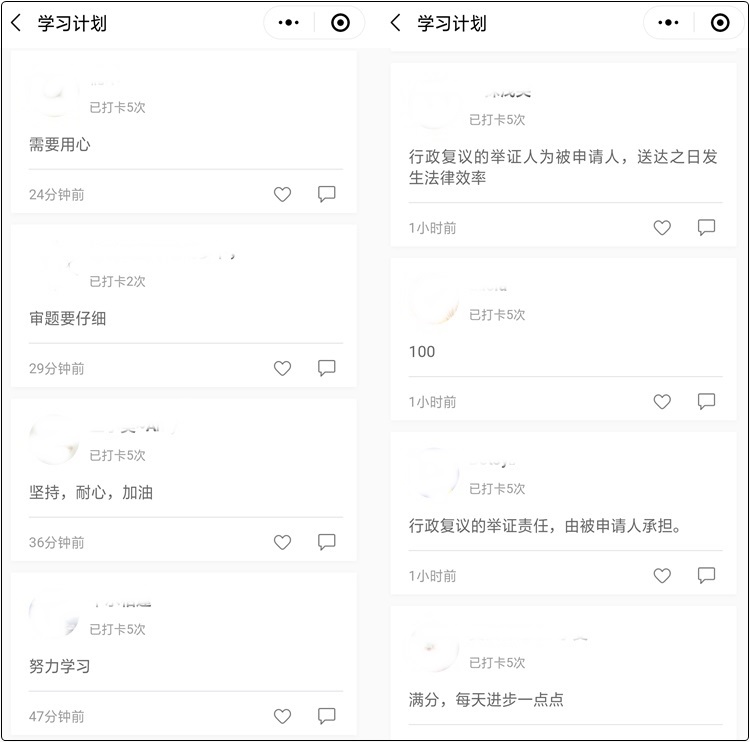2020初级会计职称21天打卡第二阶段要开始啦 提前准备起来吧