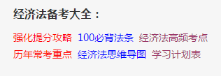 2018年CPA全国状元分享：考前40几天我是这样度过的.....