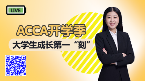 直播课程图-扫码