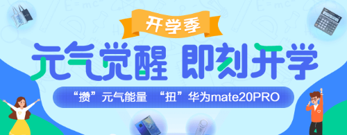 acca-banner