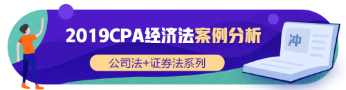 让这份超全经济法干货，熨平你所有的“太难了”